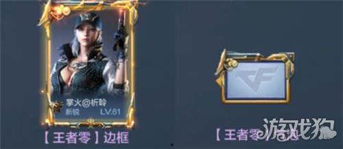 cf王者最新角色爆料图,神秘面纱下的力量觉醒