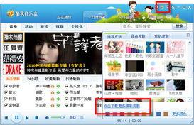 最新的皮肤爆料软件下载,下载体验全新游戏视觉盛宴