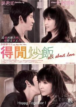 上上下下电影在线观看,穿梭时空的奇幻之旅在线观影指南